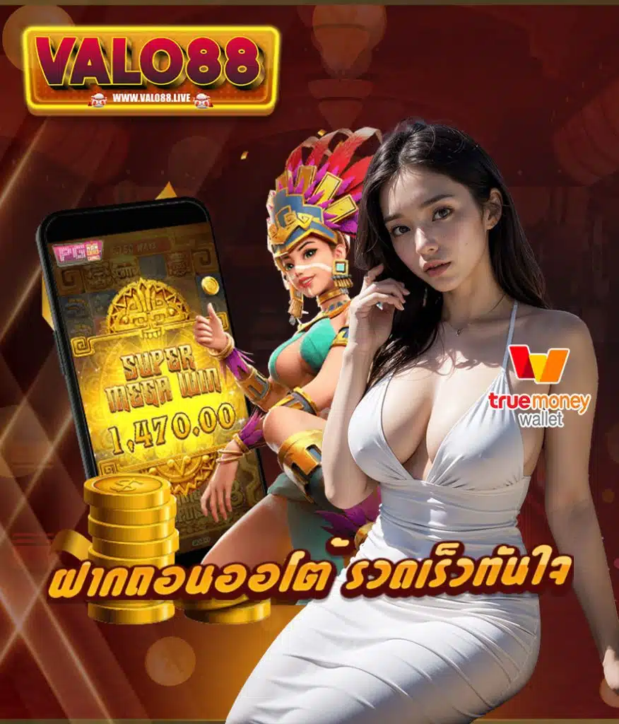 valo88