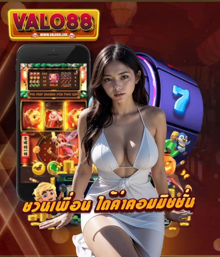 valo88 slot